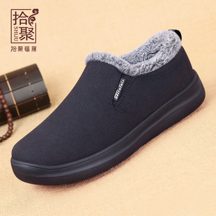 加绒男鞋 棉鞋 老北京布鞋 男休闲鞋 男 拾聚2025新款 中老年保暖鞋 冬季