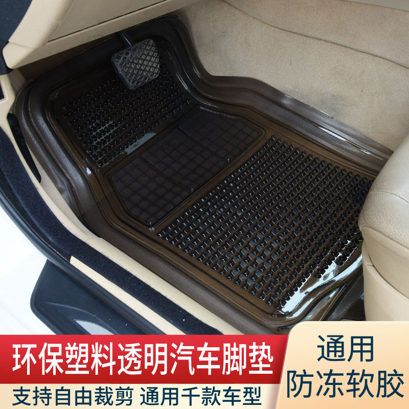 环保无味汽车脚垫通用卡通硅胶四季车垫乳胶防水防滑防冻汽车脚