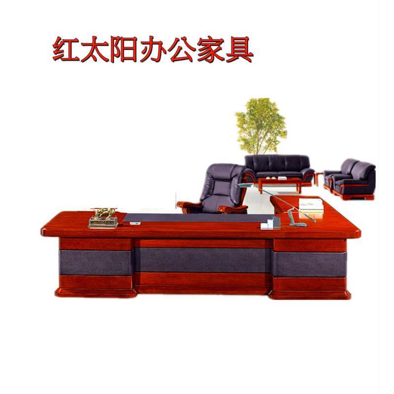 新款办公家具直销木皮新中式办公桌大气老板桌总裁桌大班台实木皮