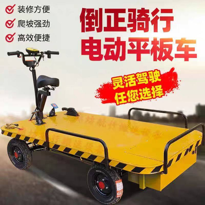 四轮运输车仓库大棚小吃