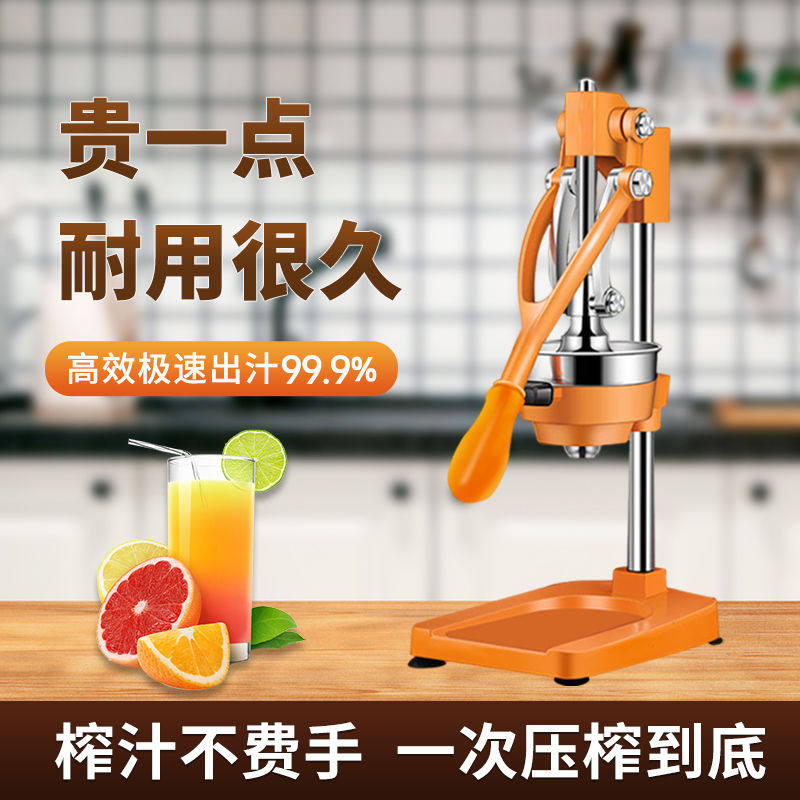 新款榨汁机商用摆摊橙子榨汁专用家用水果手动挤压器橙汁鲜榨神器