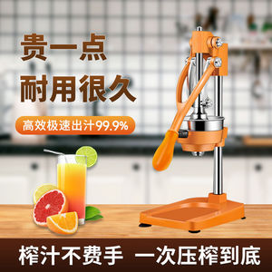 新款榨汁机商用摆摊橙子