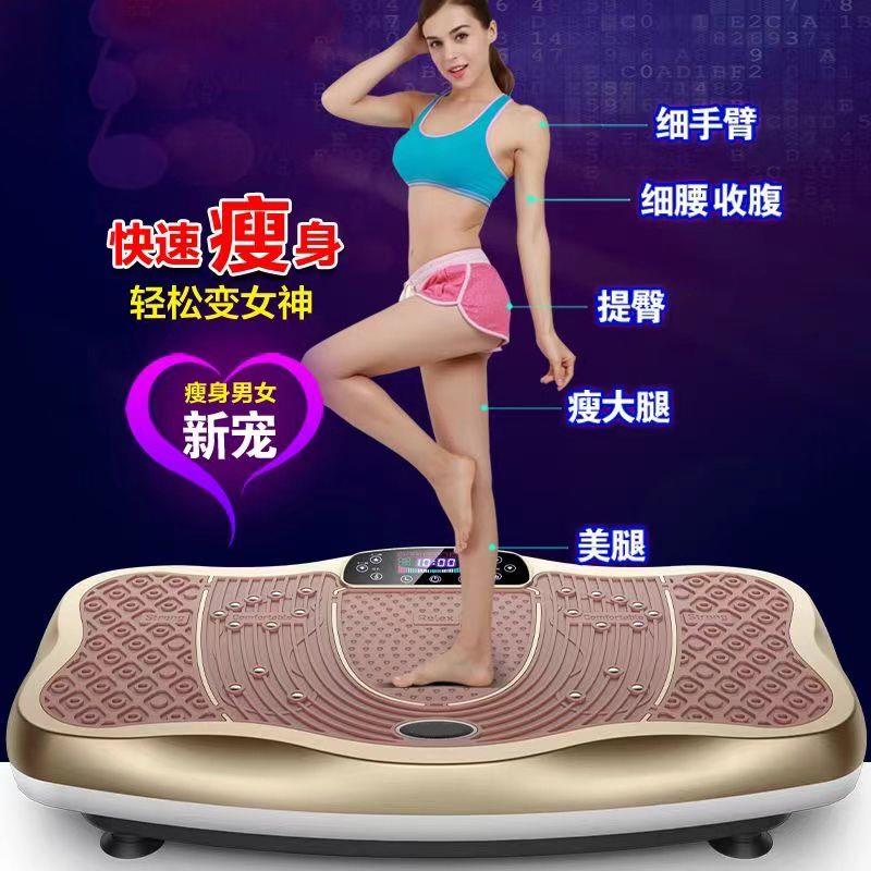 抖抖机大功率瘦肚神器腰部肪女士燃脂减肥运动器材懒人甩脂机