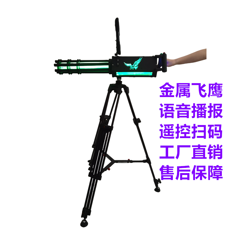 AR加特林夜市摆摊神器儿