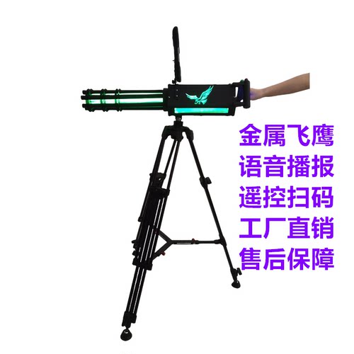 AR加特林夜市摆摊神器儿