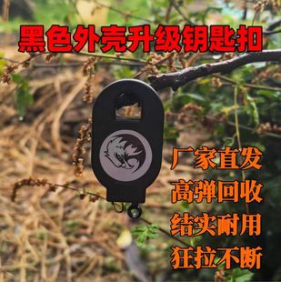 可控伸缩扣野外捕神器捉多功能户外自动触发回弹扣野外求生