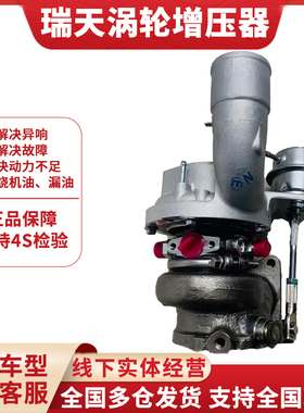 中华骏捷V5v6v7v3斯威X7g05g01钢铁侠1.5t1.8T涡轮增压器电磁阀