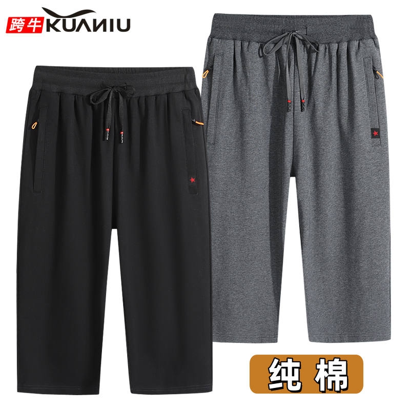 纯棉七分裤男夏季薄款透气运动短裤宽松大码7分居家休闲中裤子