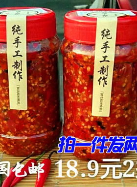 江西特产农家自制纯手工剁辣椒酱特香蒜蓉下拌面饭菜豆豉超辣秘制