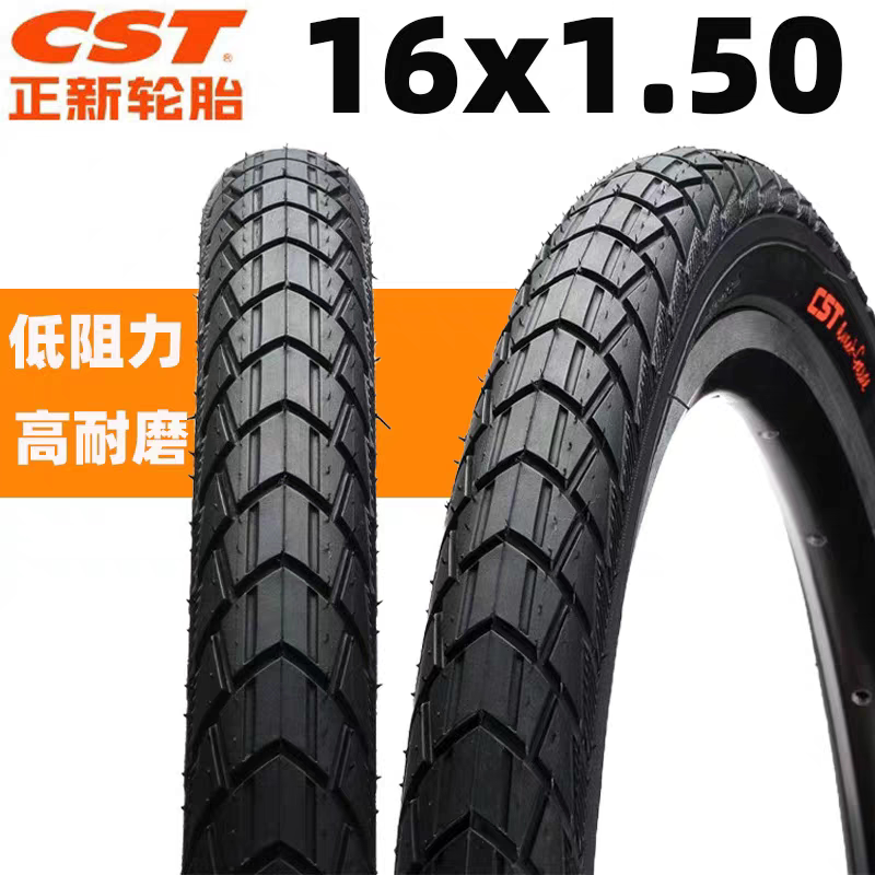 CST正新轮胎16寸x1.50/40-305折叠车小轮车速度级自行车内外轮胎