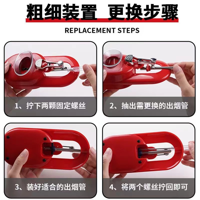 새로운 소형 전기 담배 롤링 기계 8.0|6.5MM 단일 기계 이중 목적 가족 모델 두껍고 얇은 이중 목적 자동 담배 롤링 기계