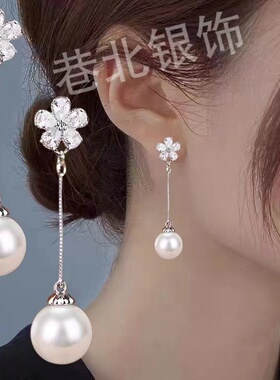 锆石花朵925纯银珍珠耳环