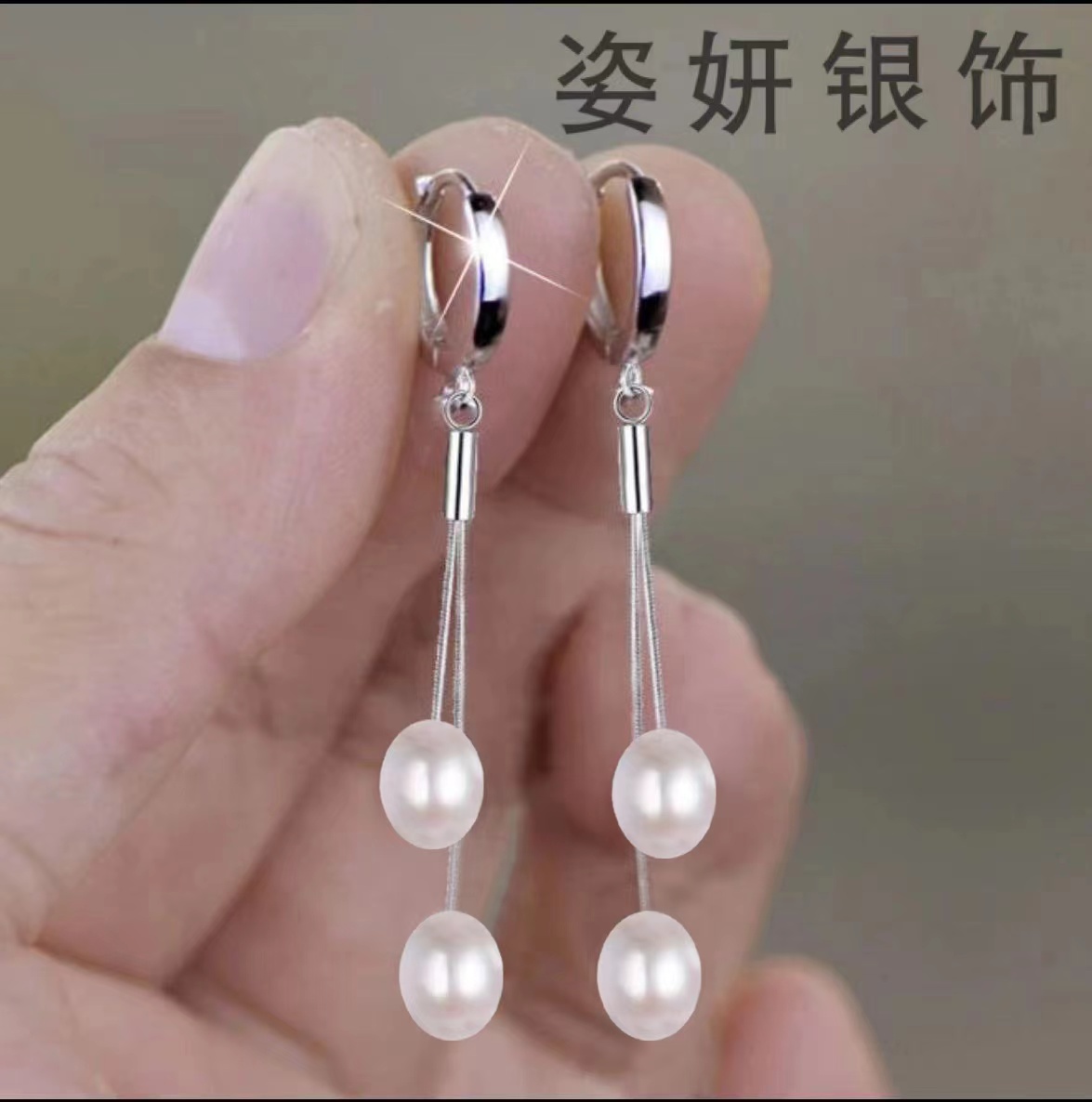 新款天然淡水珍珠耳环长款流苏高级感大气上档次s925银防过敏耳坠