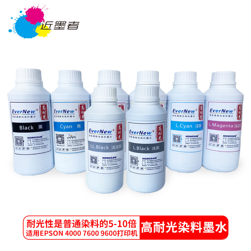 鸿彩EverNew抗UV高耐光墨水 适用EPSON 4000 7600 9600打印机墨水