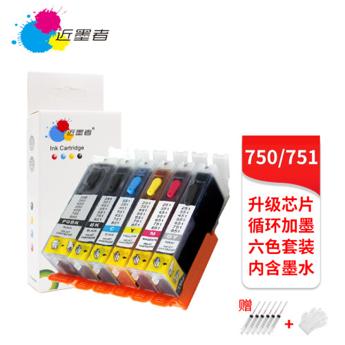 适用佳能填充可加墨墨盒