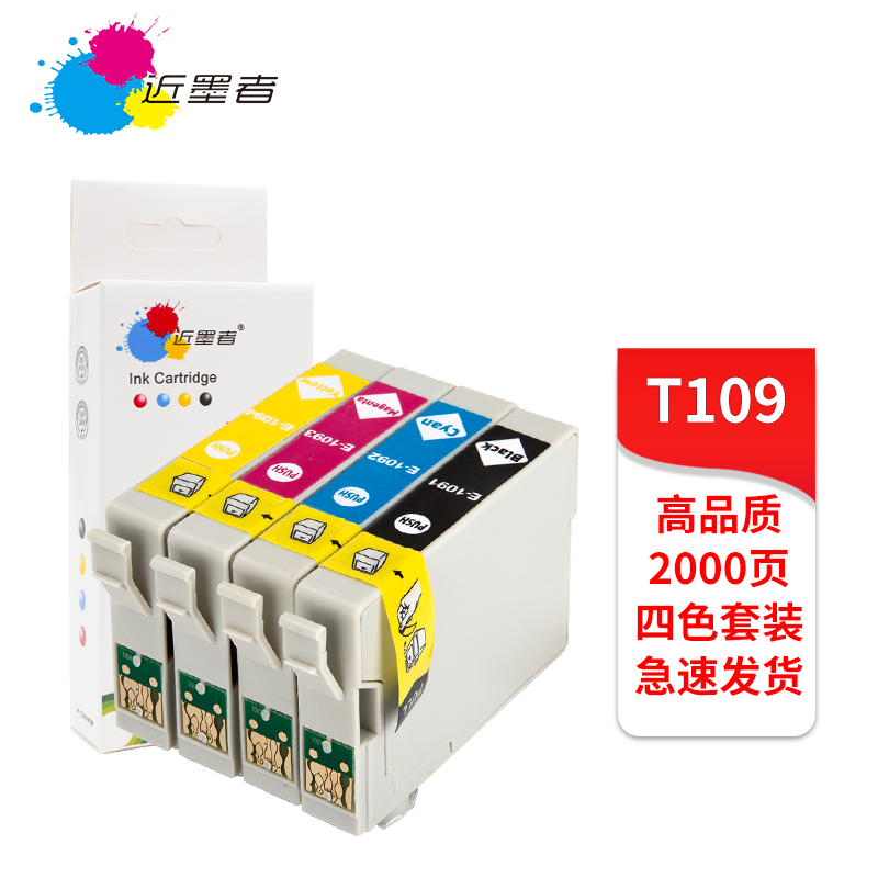 近墨者T1091适用爱普生ME30 ME300 600F 520 650FN ME1100 70墨盒