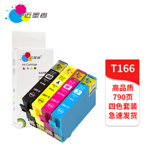 爱普生me101墨盒 EPSON ME10墨盒 1661墨盒 近墨者适用爱普生T166