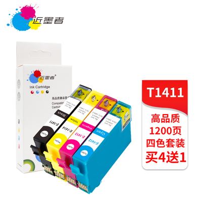 适用爱普生T1411墨盒 ME350 ME330 ME33 ME35 ME560W 620F 墨水盒