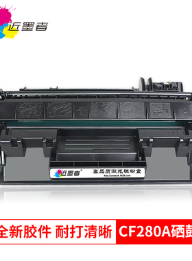 适用惠普CF280A硒鼓 HP CF280X hp401d 400 M401DN M425DN硒鼓