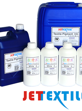鸿盛JETTEXTILE捷特丝超级白墨 涂料白墨 白色纺织涂料直喷墨水1L