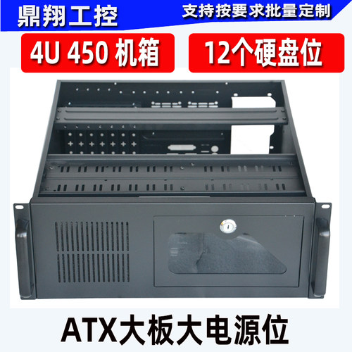 4U工控机箱鼎翔工控4U多硬盘位