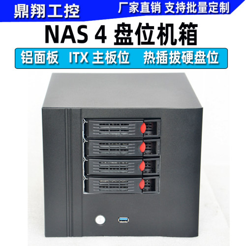 NAS机箱4盘位热插拔6盘位ITX主板