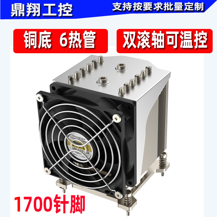 金钱豹36474U17006热管铜散热器