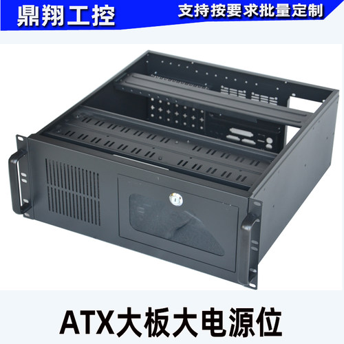 超短标准4u450服务器工控机箱300