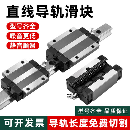 台湾银泰PMI直线导轨滑块