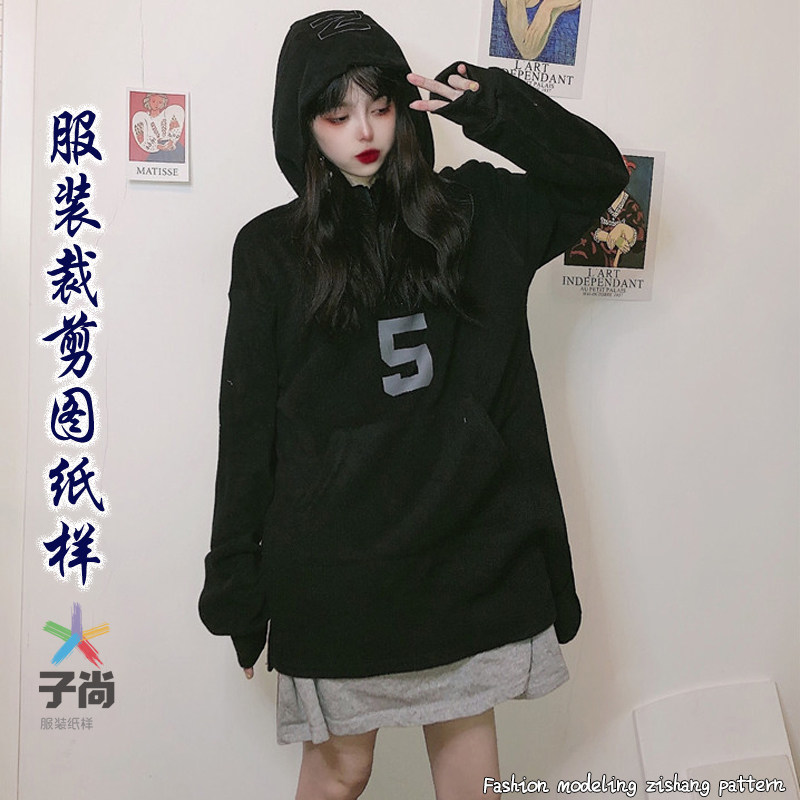 中长款宽松套头长袖连帽卫衣 剪图缝纫纸样板图衣服图纸 女装