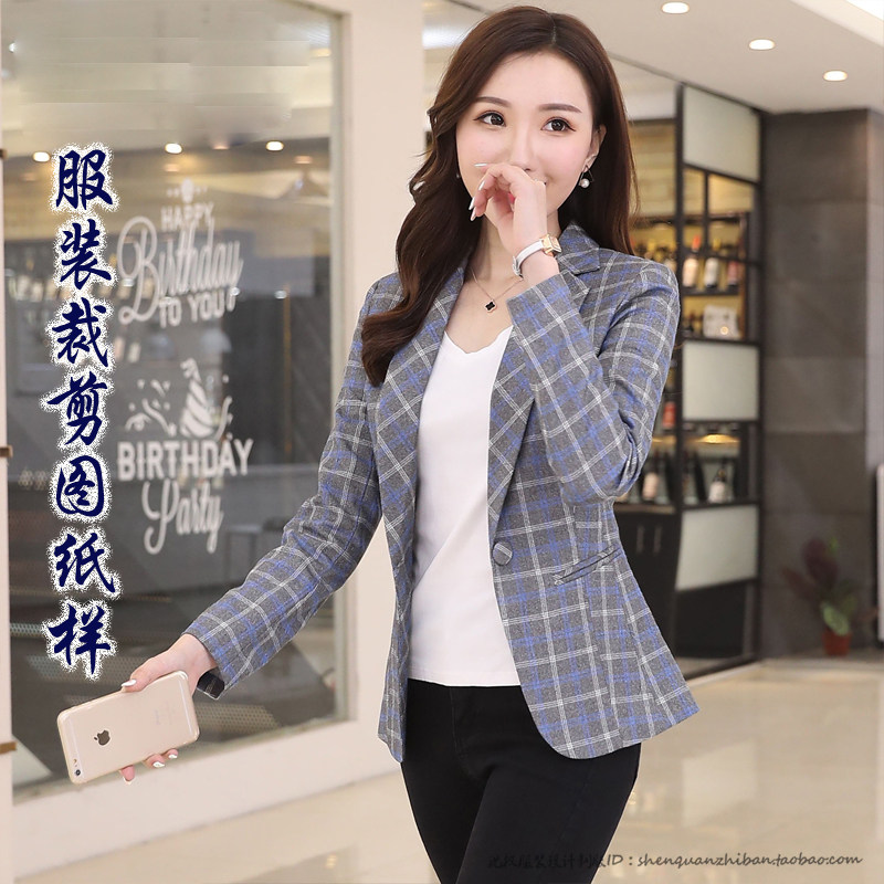 春秋小西装女短款外套长袖修身格纹休闲西服图裁剪纸样11实物