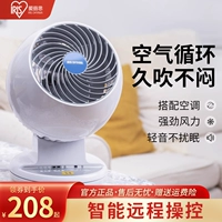 Япония Alice Air Cirgain Fan Home Home Demote -Control Turbine -To -light Soundded Fan Fan Alice Fan