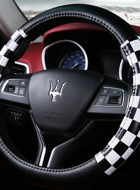 HHFB皮革棋盘格汽车方向盘套 四季通用把套新款内饰用品车饰