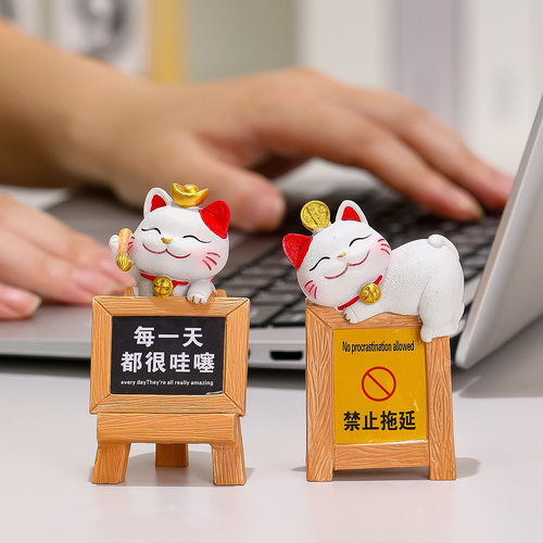 招财猫情绪稳定办公室桌面装饰治愈系小摆件提示牌解压小猫警示牌