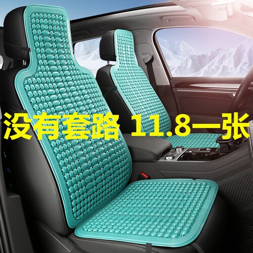 福田时代祥菱M1 M2坐垫福田祥菱V1 V2货车座垫夏季塑料透气凉垫套