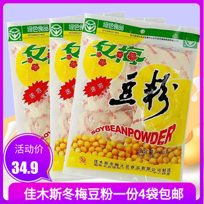 黑龙江佳木斯冬梅豆粉速溶即饮300克一份4袋早餐东北速溶豆粉包邮