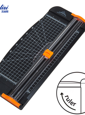 杰丽斯909切纸机A4切纸刀割纸刀裁纸刀裁纸机滑刀小型滑动式推刀工具刀切割刀手工刀裁纸器黑色白色带标尺