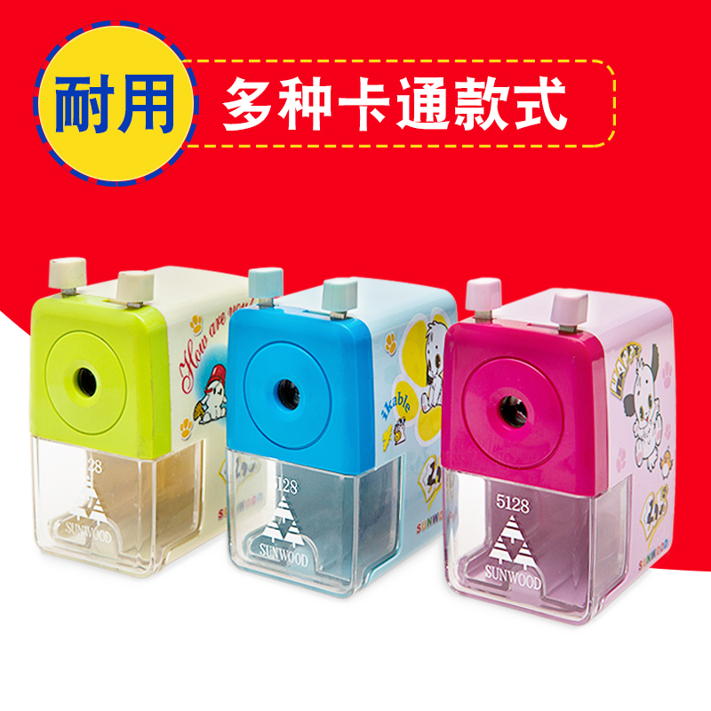 包邮三木儿童削笔机手动学生卷笔机铅笔刀削笔器刨笔刀学生削笔机