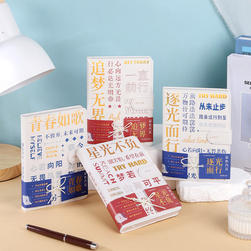 【毕业季】B6学生笔记本本子班级奖品记事本文具彩页手账本日记本