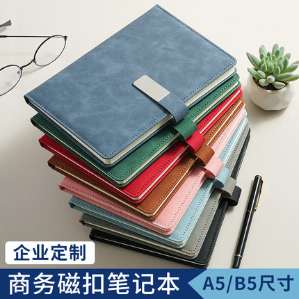 A5笔记本本子定制LOGO带扣商务记事本B5皮面高档会议记录本日记本