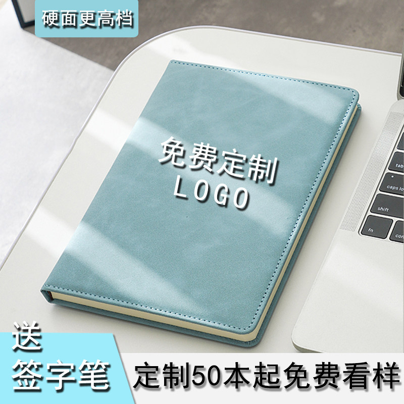 笔记本本子定制logo免费印字刻字商务企业年会礼品高档磁扣记事本