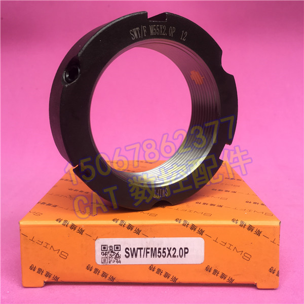SWT/F M55X2P牙腹锁紧圆螺母帽机床精密主轴承防松震动固定并紧