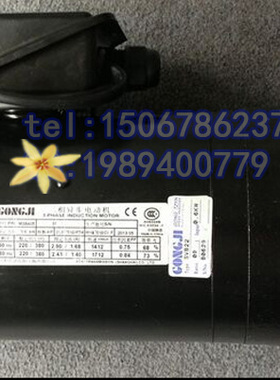 现货台湾GONGJI减速马达 SVB22 8:1刀库电机P/N M3B405 0.6KW
