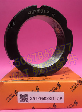 F型M50x1.5P牙腹锁紧螺母帽数控机床加工中心C自锁螺母主轴SWIFT