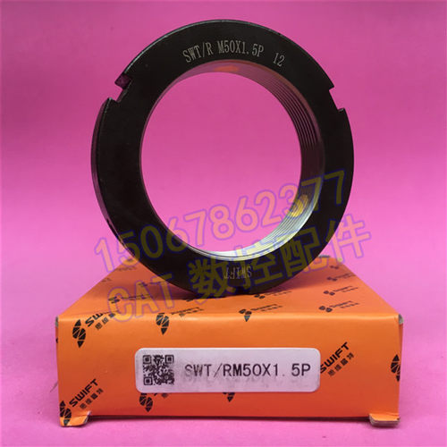 SWT/R型M50x1.5P径向锁紧螺母帽机床磨车床主轴承防松锁定并紧