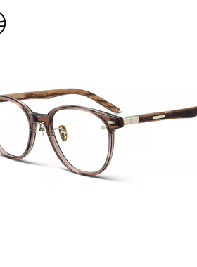 木九十MJ12FN1065专柜正品眼镜框方圆形时尚高级感木腿素颜镜男女