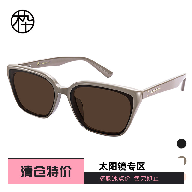 木九十专柜正品MJ101SK538时尚猫眼墨镜个性欧美流行造型太阳镜图片
