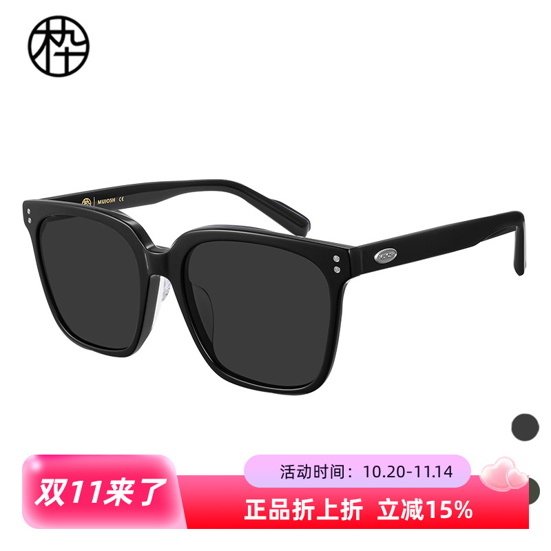 木九十太阳镜MJ11SM1519时尚大方框造型墨镜修饰脸型显脸小防紫外