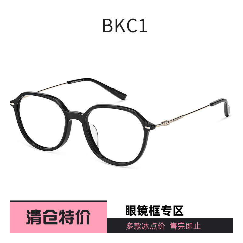 木九十正品眼镜框MJ101FJ043板材拼钛镜腿时尚圆框眼镜架可配近视