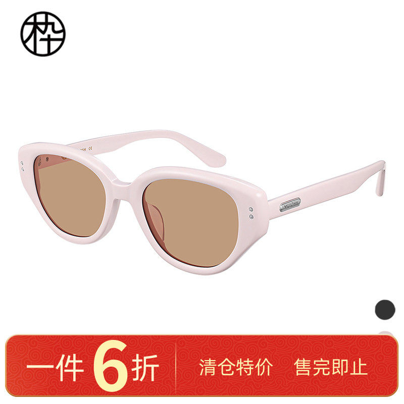 木九十专柜正品MJ11SM1521时尚猫眼太阳镜粉色可爱造型墨镜